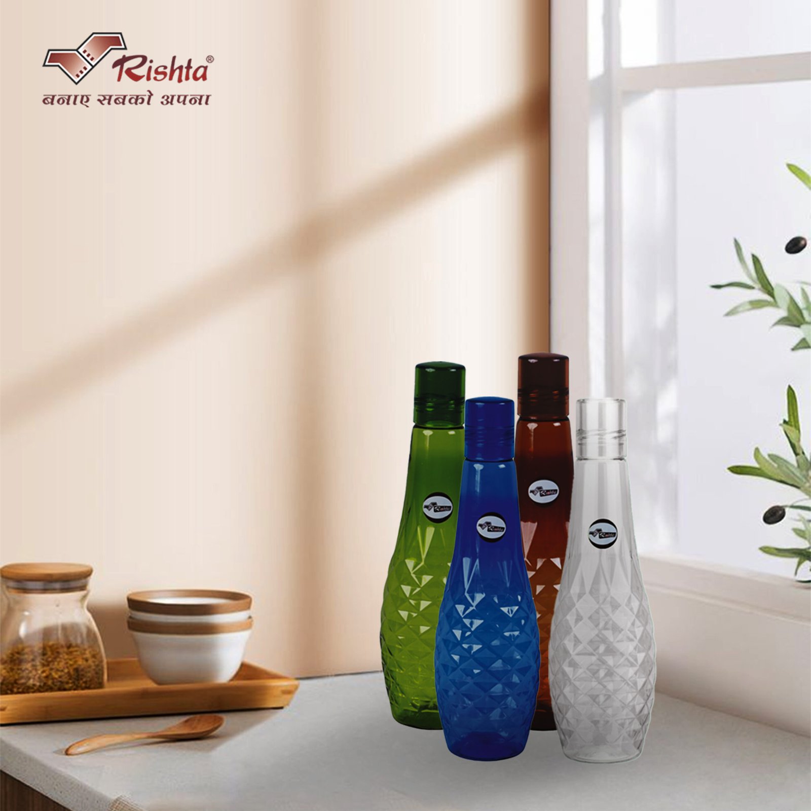 Rishta® Diamond Pattern Plastic Water Bottle