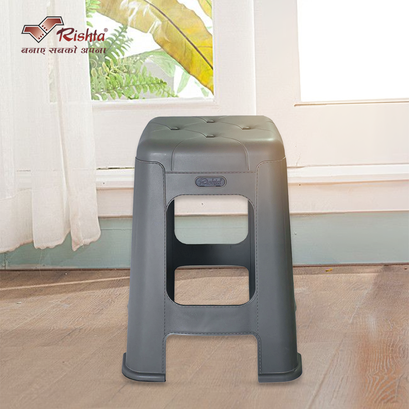 Rishta® Leather Stitch Plastic Stool - Image 5