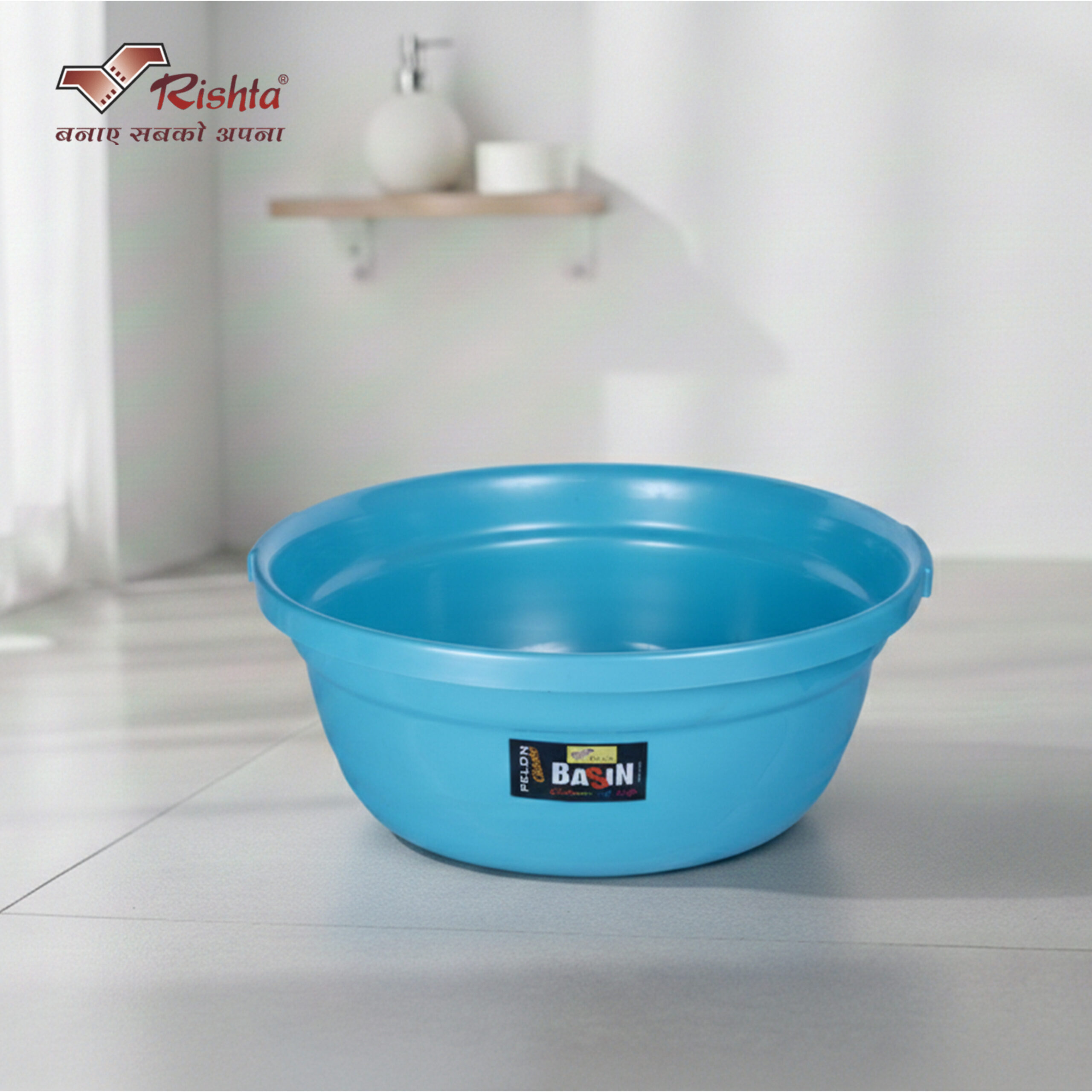 Rishta® Pelon Basin (Multipurpose Plastic Basin) - Image 3
