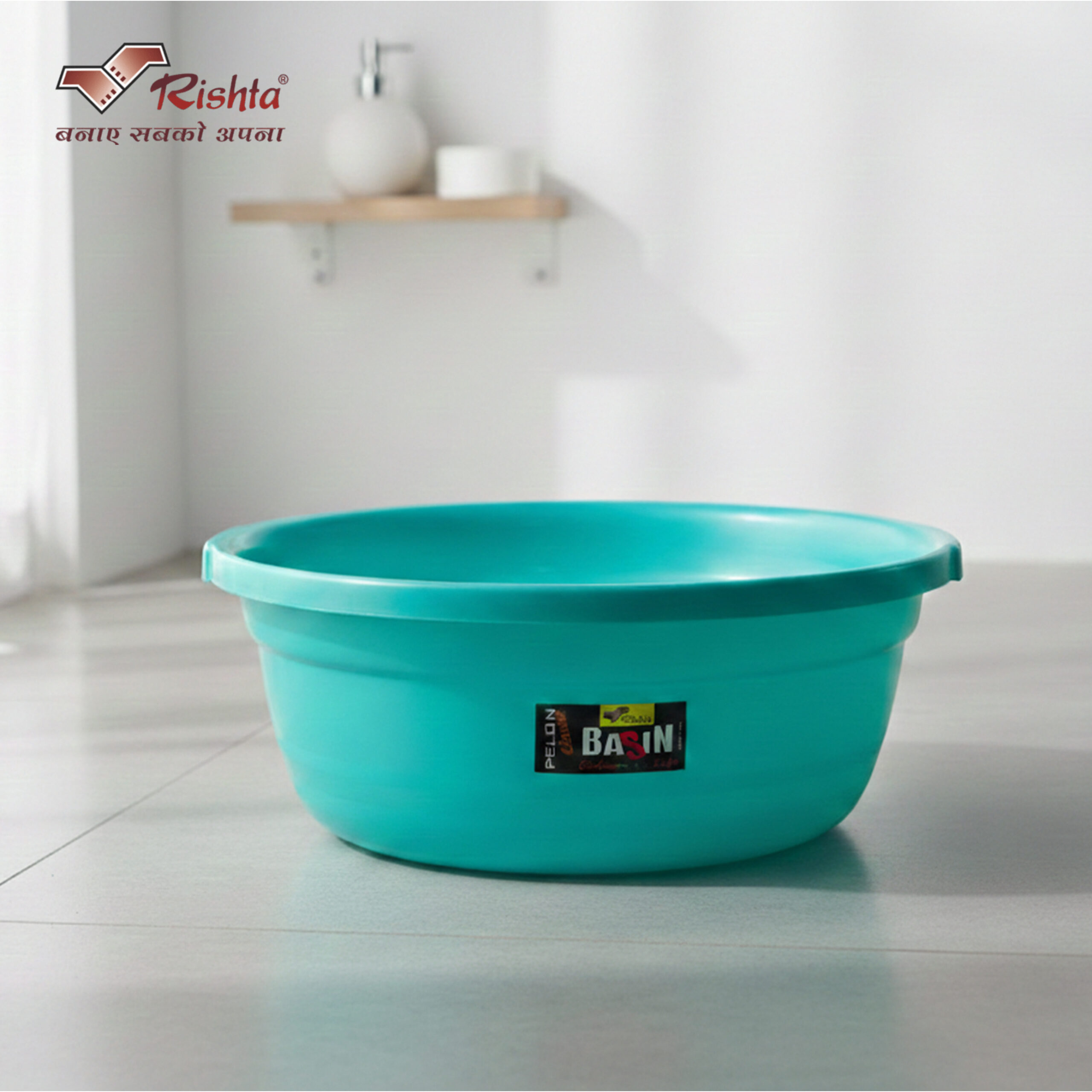 Rishta® Pelon Basin (Multipurpose Plastic Basin) - Image 4
