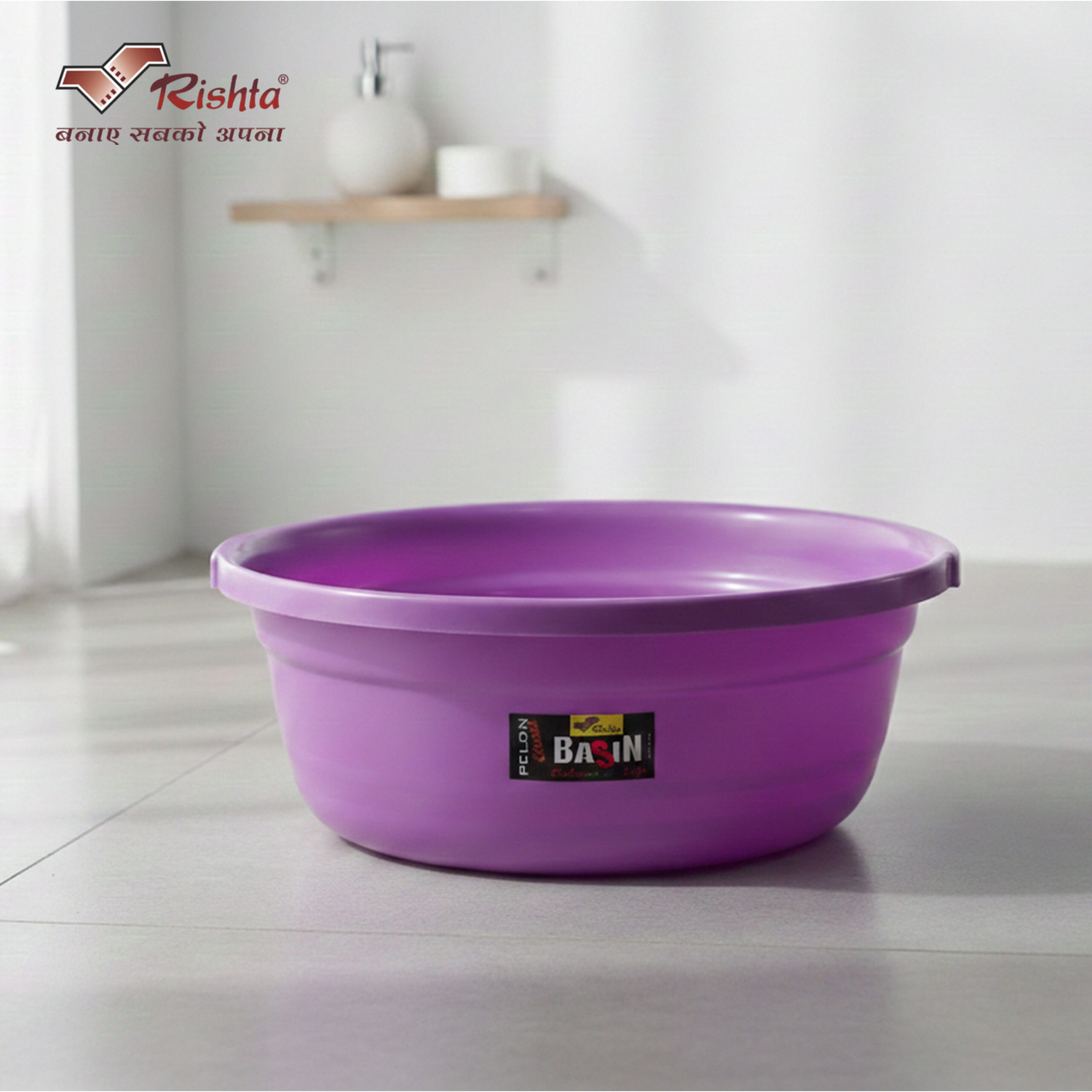 Rishta® Pelon Basin (Multipurpose Plastic Basin) - Image 2