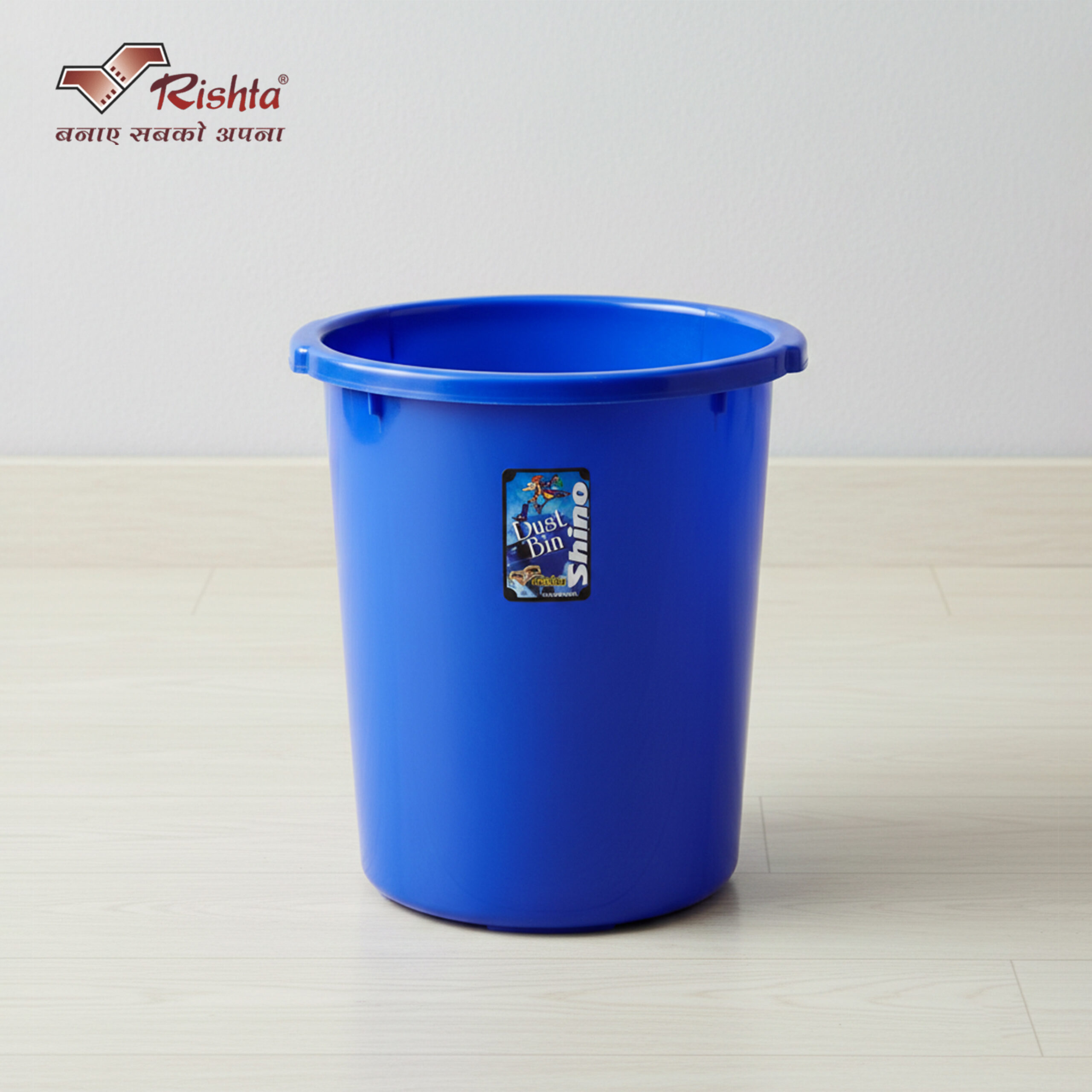 Rishta® Shino Dust Bin - Image 2