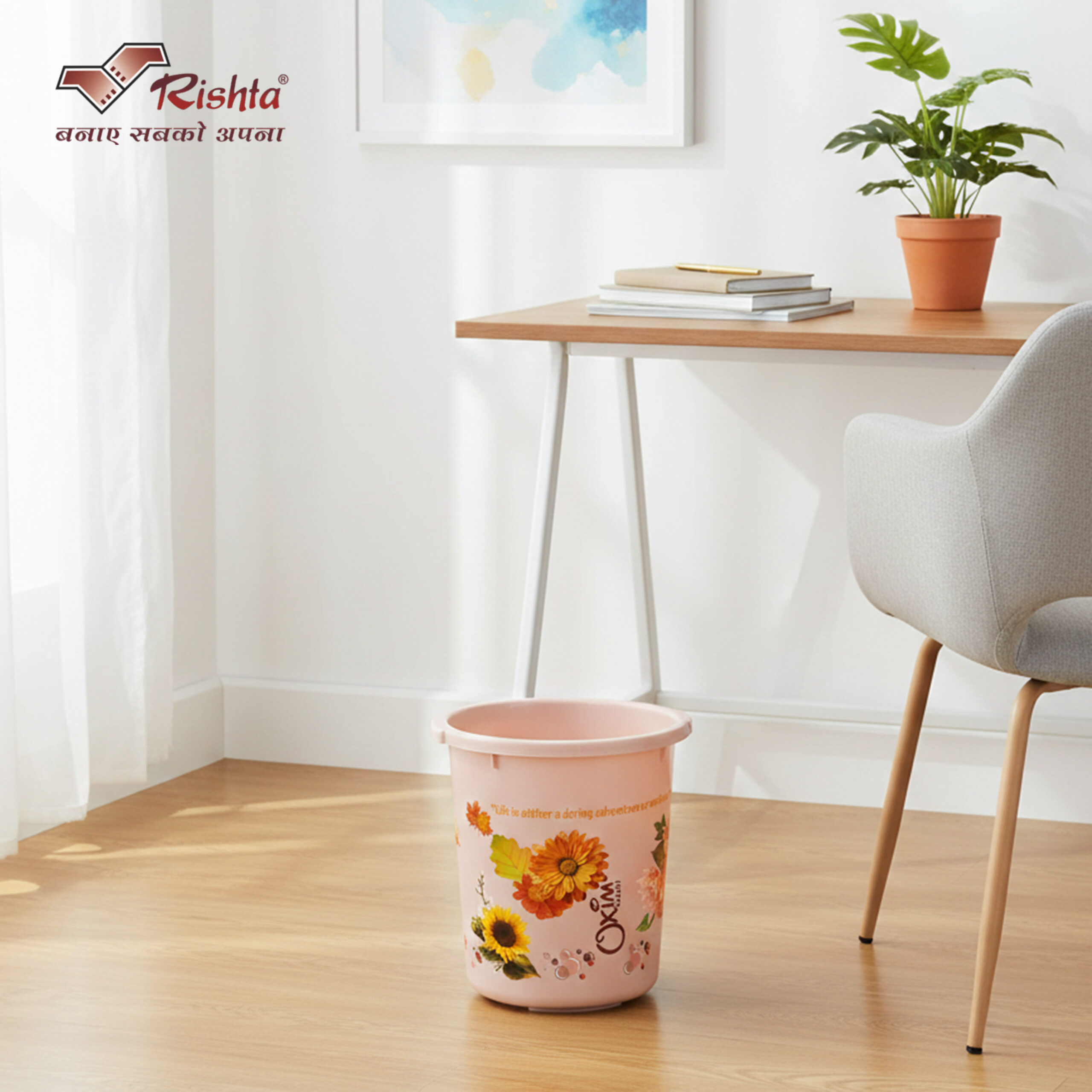 Rishta® OXIM CLASSY DUSTBIN - Image 2